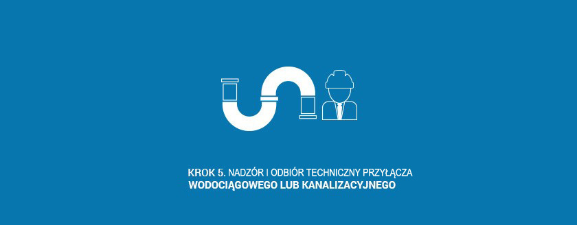 Krok 5. Nadzór i odbiór techniczny przyłącza wodociągowego lub kanalizacyjnego